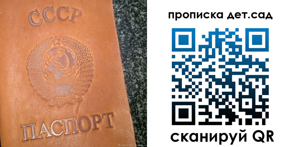 прописка поиск в Фролово