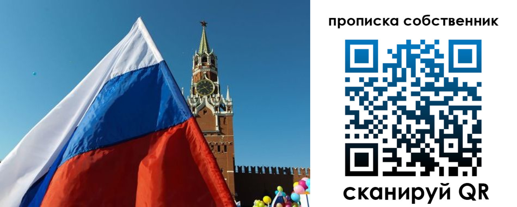 временная регистрация госуслуги в Фролово
