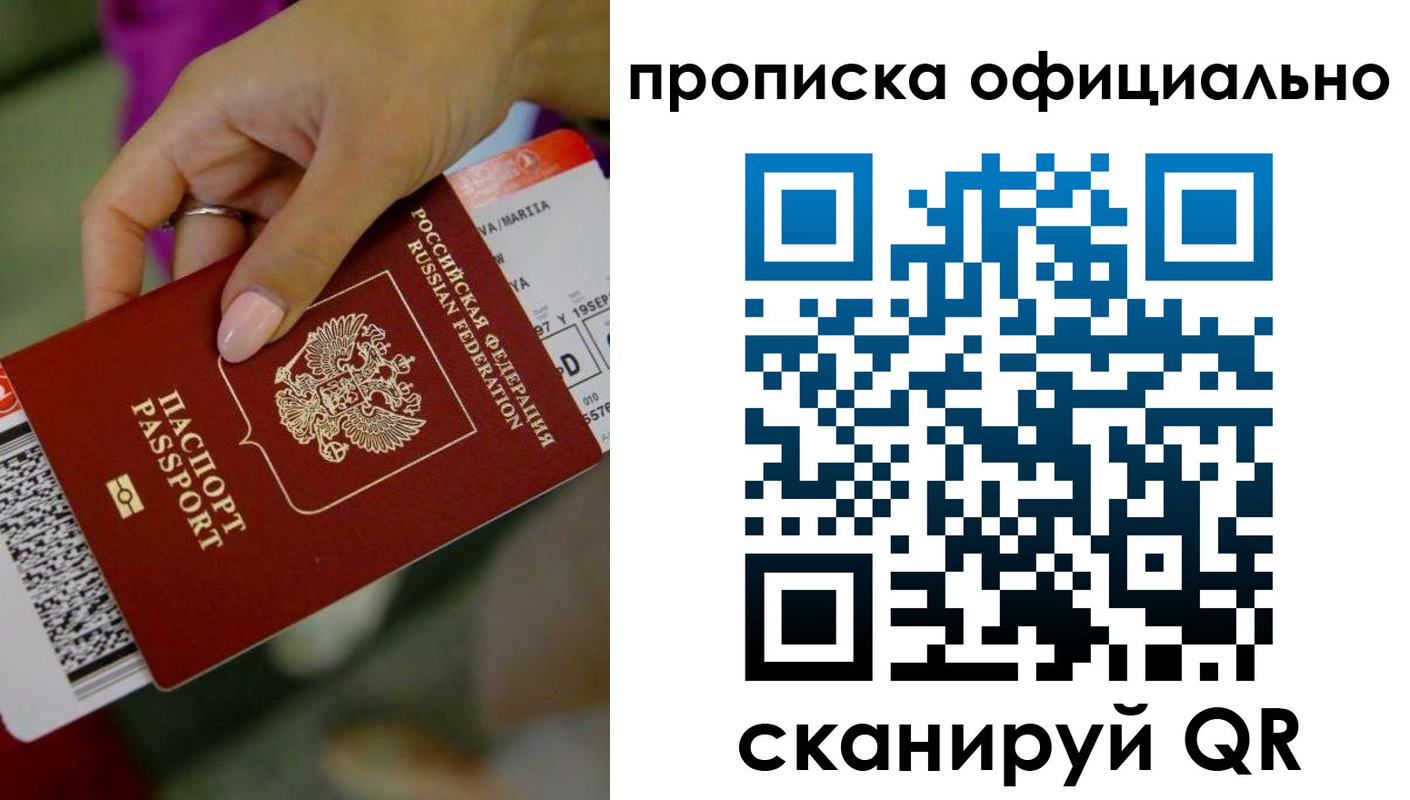 регистрация для дет. сада в Фролово